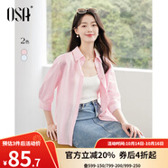 歐莎法式輕盈感外搭襯衫女士上衣夏季新款百搭通勤漸變色襯衣 粉色 L