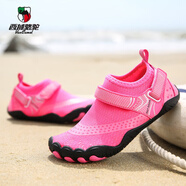 西域駱駝（VANCAMEL）防滑沙灘鞋男女溯溪鞋速干游泳鞋防割趕海釣魚(yú)涉水鞋運(yùn)動(dòng)涼鞋 E021玫紅 雙魔術(shù)貼調(diào)節(jié)大小松緊 42