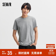 森馬[純棉]T恤男夏簡約通勤休閑短袖上衣純色圓領(lǐng)t恤109924100101