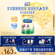 美贊臣（MeadJohnson）港版安兒健A+4段進口兒童成長學生奶粉四段 850g 3-6歲 HMO 0蔗糖