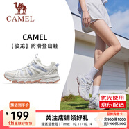 駱駝[駿龍]徒步鞋男防滑耐磨戶外休閑徒步登山鞋女 F24B097047，本白/淺灰/云藍 ，女 35