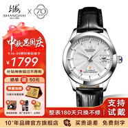 上海手表男女自動(dòng)機(jī)械名表禮物 全新正品18K黃金表情侶65周年紀(jì)念933 【經(jīng)典百搭】銀盤(pán)皮帶女表