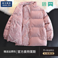 冰飛波司登同款森馬網(wǎng)兩面穿羽絨服男女情侶款冬季加厚羽絨服保暖痞 2216粉色_送襪子_尺碼偏大 M