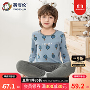 英博倫秋冬兒童內(nèi)衣男純棉男童秋衣秋褲套裝中大童長(zhǎng)袖全棉睡衣男 81677蘭灰 160