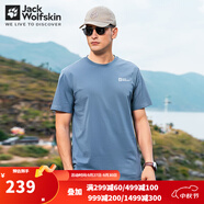 Jack Wolfskin 狼爪T恤男春夏戶外運動休閑快干舒適圓領(lǐng)寬松大碼短袖男 212-C0459/煙灰藍(lán) XL 180/104A
