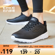 鴻星爾克跑步鞋秋季透氣男鞋輕便網(wǎng)面通勤休閑跑鞋戶(hù)外慢跑運動(dòng)鞋子經(jīng)典款 正黑/正白-2277【革面防水】 42