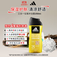 阿迪達(dá)斯 （adidas）男士沐浴露250ml 持久留香清涼舒爽