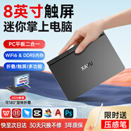 夏宇8英寸掌上筆記本電腦商務(wù)辦公折疊觸控迷你小尺寸本PC平板二合一小電腦360度出差家用學(xué)習學(xué)生win 8英寸掌上電腦+超長(cháng)續航+PD快充+贈電容筆+256G固態(tài)