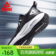 匹克（PEAK）態(tài)極3.0 運動(dòng)鞋男緩震跑鞋太極男女情侶鞋時(shí)尚百搭跑步鞋子 黑色/大白（男款） 35