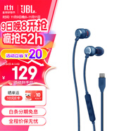 JBL310C 立體聲入耳式耳機(jī)耳麥 運(yùn)動(dòng)耳機(jī) 電腦游戲耳機(jī) 手機(jī)有線耳機(jī)帶麥可通話 Type-C 接口 310C藍(lán)色