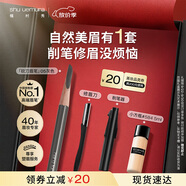 植村秀經(jīng)典砍刀眉筆灰色05 百搭防水防汗自然顯色 生日禮物送女友