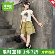 木木屋女童夏裝套裝2025夏季新款洋氣兒童短袖T恤時(shí)尚中大童女孩衣服潮 小女孩套裝-軍綠色 120 適合110-120cm年齡6-7歲