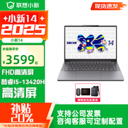 聯(lián)想（Lenovo）小新14 13代酷睿i5/i7高性能輕薄筆記本電腦 Pro級14.5英寸學(xué)生辦公設計游戲輕薄本 小新14SE|十三代酷睿I5 16G 512 標配 14英寸全面屏丨金屬輕薄機身 16G內存 512固態(tài) 官方標配(補貼20%)
