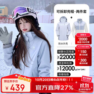 駱駝（CAMEL）CamelTex戶外御寒沖鋒衣男女同款防油污外套三合一登山服  S