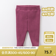 戴維貝拉（DAVE＆BELLA）秋冬季兒童毛線褲寶寶打底褲加絨女童長(zhǎng)褲保暖小孩秋冬幼兒褲子 紫紅 24M/80cm(建議身高73-80cm)