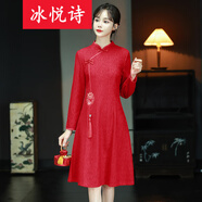冰悅詩(shī)（BINGYUESHI）2025秋裝新款國(guó)風(fēng)紅色大碼旗袍新娘敬酒服回門復(fù)古感連衣裙長(zhǎng)袖 紅色 S