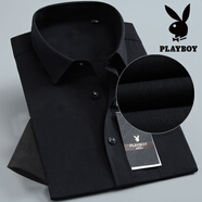 花花公子（PLAYBOY）襯衫男粉色長袖商務(wù)職業(yè)正裝短袖白襯衣結(jié)婚西裝寸伴郎 黑色-短袖 【花花公子】 44 【175-190斤】
