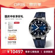 豪利時(shí)（ORIS）【官方旗艦】AQUIS潛水系列瑞表自動(dòng)機械表男手表日歷腕表商務(wù) 73377304135RS藍盤(pán)藍膠帶 43.5mm
