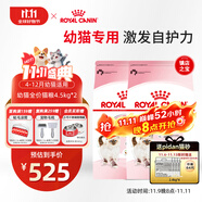 皇家貓糧 幼貓貓糧 幼貓奶糕 K36 通用糧 4-12月 4.5KG*2