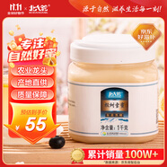 北大荒 東北黑蜂 椴樹(shù)雪蜜 純蜂蜜1000g 源產(chǎn)地 沖飲節(jié)日禮品送父母禮物