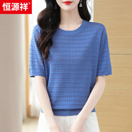 恒源祥夏季桑蠶絲短袖t恤女圓領(lǐng)寬松鏤空減齡半袖針織衫女大碼遮肚子 藍(lán)色 3XL 體重130-145斤
