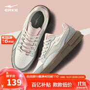 鴻星爾克板鞋女透氣女鞋時(shí)尚小白鞋簡約厚底輕質(zhì)運(yùn)動休閑鞋情侶款