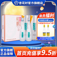 杏花村 山西汾酒  杏花村鯤鵬有志53度 送禮自飲 禮盒 清香型白酒 53度 475mL 2瓶 【經(jīng)典禮盒】