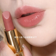 香奈兒（Chanel）【圣誕節禮物】黑管口紅唇膏限量版送女生女友禮盒裝生日禮物 77#裸玫瑰木