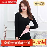 【2套裝】法國KJ2022高品質(zhì)小熊薄款豎條紋保暖內衣女士套裝修身無(wú)縫美體秋衣秋褲打底衣服 黑色加絨套裝（一套） 均碼 （適合80-140斤）