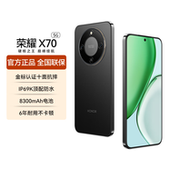 榮耀（HONOR）X70 手機(jī)榮耀新品5G手機(jī) 金標(biāo)十面抗摔 IP69防水 8300mAh青海湖電池 幻夜黑 8GB+256GB【2年碎屏險(xiǎn)】 官方標(biāo)配