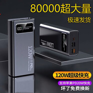 小米（MI）適用80000適用于蘋(píng)果華為小米快充50000移動(dòng)電源20000毫安時(shí) 鋼琴黑標準版普通快充 200002輸 鋼琴黑|標準版|普通快充 20000||2輸出