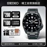 精工（SEIKO）手表 新盾牌5號系列鋼帶運動(dòng)機械男表 SRPD65K1 生日禮物 送禮物