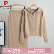 皮爾卡丹（pierre cardin）歐洲站名媛高級感小香風(fēng)洋氣韓系燙鉆毛衣開衫外套女春秋短裙套裝 卡其色 均碼