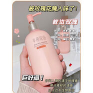 半畝花田（Little Dream Garden）半畝花田去角質(zhì)慕斯面部深層清潔收縮毛孔臉部全身去死皮黑頭啫喱 250mg玫瑰身體乳