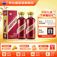 茅臺（MOUTAI）【中秋送禮】茅臺迎賓酒 醬香型白酒禮盒裝 紫迎賓 喜酒婚宴 53度 500mL 2瓶 茅臺迎賓酒（紫）