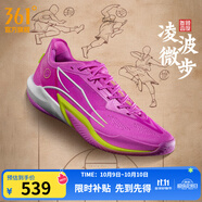 361°男鞋籃球鞋狂飆2PRO秋季新款NBA球員中國(guó)行實(shí)戰(zhàn)耐磨專(zhuān)業(yè)籃球鞋 凌波微步 44