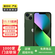 Apple 蘋果13 iPhone 13 移動聯(lián)通電信蘋果5G 二手手機  國行國行優(yōu)惠券補貼 綠色 128G