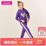 笛莎童裝女童套裝2022春季大中小兒童小女孩字母印花長(cháng)袖套裝JW2210102 紫色 150cm