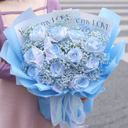 百花館鮮花速遞玫瑰花束同城配送當日達生日禮物女士真花禮品送女友老婆 星辰之戀-11朵|dy679