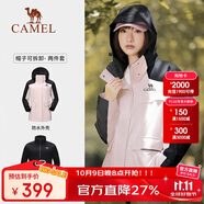 駱駝（CAMEL）[baby同款]風暴戶外暴雨防水沖鋒衣女三合一工裝外套登山服   XL