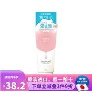 BCL日本進(jìn)口BCL momopuri AHA蜜桃氨基酸洗面奶深層溫清潔溫和潔面乳 氨基酸洗面奶150g
