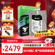 希捷（SEAGATE）企業(yè)級(jí)硬盤 10TB 256MB 7200RPM CMR垂直 SATA 希捷銀河Exos 7E10系列 服務(wù)器硬盤ST10000NM017B