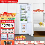 尊貴（ZUNGUI）BCD-232WQ嵌入式冰箱電腦控溫風(fēng)冷無霜內(nèi)嵌式家用超薄鑲嵌式雙門櫥柜左開門電冰箱 232WQ右開門