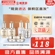 后（The history of Whoo）后套盒雪玉凝水乳霜套裝女士護(hù)膚品禮盒提亮潤白補(bǔ)水保濕節(jié)日禮物 后天氣丹水乳霜6件套多效修復(fù)