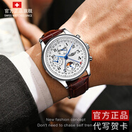 古浪琴海瑞士古浪琴海手表男士名匠月相全自動(dòng)機械表防水運動(dòng)多功能男腕表 棕帶白面  進(jìn)口機芯 40mm