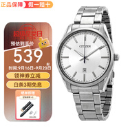 西鐵城（CITIZEN）手表男 石英機(jī)芯系列夜光防水腕表 日期顯示時(shí)尚商務(wù)男表 BI1030-53A 銀盤鋼帶