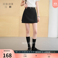 三彩2025秋季新款半身裙高腰設(shè)計(jì)感直筒裙短裙簡約氣質(zhì)通勤S 經(jīng)典黑 XL
