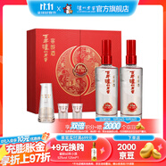 瀘州老窖【雙十一搶先購】窖齡 濃香型白酒禮盒 新舊版本隨機(jī)發(fā)貨 52度 500mL 2瓶 30年紅紅火火【中秋禮盒】