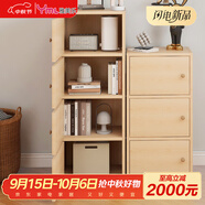 雅美樂(lè)書架落地簡(jiǎn)易書柜帶門原木色臥室書房陽(yáng)臺(tái)飄窗置物小柜子三層Y392
