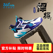 361°【悍將】童鞋男童籃球鞋透氣減震中大童旋鈕扣兒童運動鞋女童球鞋 【四季密網(wǎng)】墨藍/361白/奇幻紫 35